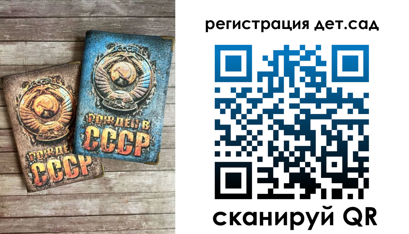 временная регистрация для всех в Татарске